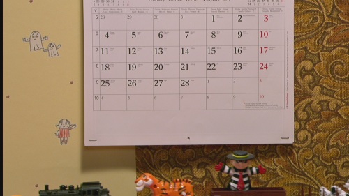Mobile Calendar sequence, frame 416